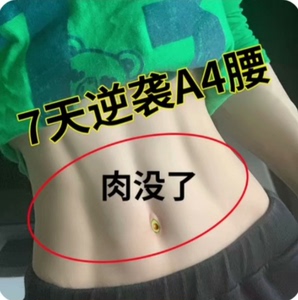 瘦腿霜瘦大小腿瘦身乳局部瘦身手臂肚子消脂膏纤体霜按摩霜 全靠