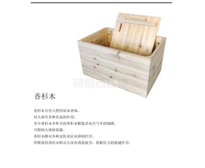 对于制作箱子的材料选择很重要，我比较喜欢实木材质的箱子，简约