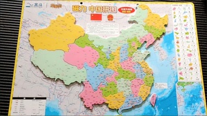【学生版】北斗磁力中国地图世界地图拼图老师推荐地理磁力拼图学