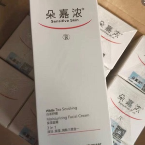 朵嘉浓系列都有，正品保证，诚信第一，修复乳，精华，喷雾，几年