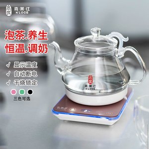 克莱仕211智能自动煮水断电 恒温养生壶家用电热水玻璃茶壶。