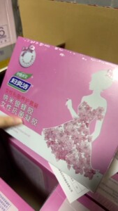 妇炎洁凝胶纳米银蜂胶抗菌凝胶女性私密护理套盒九支装