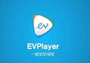 ev4加密视频提取提取evplayer转码，ev4转mp4视