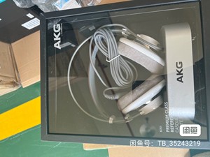 店铺关店了特价处理AKG K701包装破的处理价格900