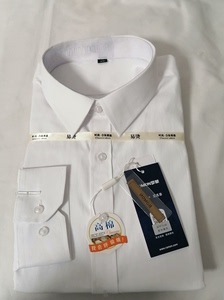 罗蒙3XL（ROMON）纯色商务职业正装男士白衬衫工装外套长