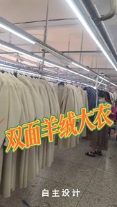 阿尔巴卡双面羊绒大衣，大牌韩国货清仓，品牌尾货女装库存工厂尾