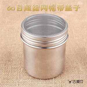 烘焙工具不锈钢304超细60目抹茶可可撒粉罐糖粉筛调味罐带盖