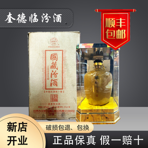 山西杏花村汾酒股份2012年产60度至尊国藏4.5L/箱清香型白酒纯粮