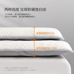 水星家纺软垫5-7厘米加厚宿舍床褥子舒悦天然乳胶复合抗菌床垫