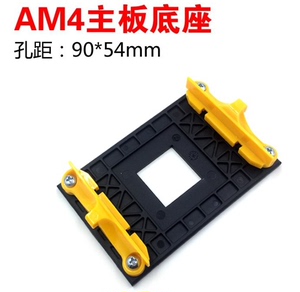 全新AM4接口AMD主板散热器扣具卡扣一套