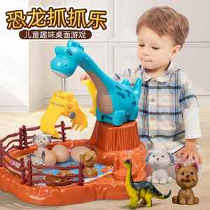 儿童趣味恐龙抓捕游戏男孩女孩礼物拯救动物小型家用抓娃娃机玩具
