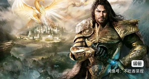 魔法门之英雄无敌7 pc 电脑单机版游戏 最新中文 网盘下载