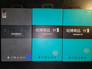 魅族15plus 哈博泰坦钢化膜共3张，具体看图。全新未拆封