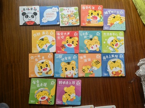 巧虎新版宝宝版10-24月龄书籍玩具1-2岁全年绘本亲子阅读