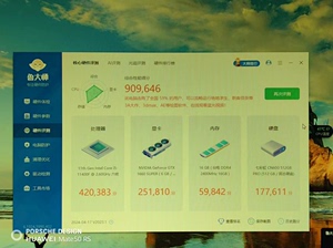 主流直播电脑  游戏电脑i5 11400F 专秒i5 104