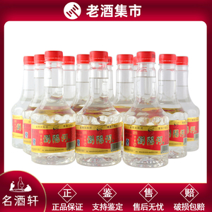 浏阳河塑料瓶2012年50度500ML12瓶湖南浓香白酒老酒名酒轩11-8 X