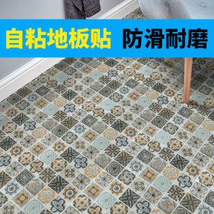 卫生间浴室地板贴防水防滑瓷砖地面装饰厨房地贴耐磨自粘贴纸加厚