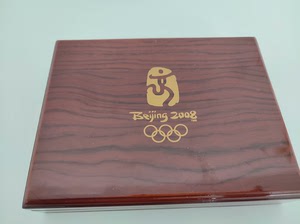 2008年北京奥运会金银纪念章