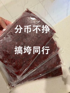 冻板红虫鱼粮，冰冻红虫，红虫母虫冻板，一斤一版装，新鲜母虫冰