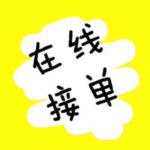 [烟花]上海福冈 特价机票 0319更新