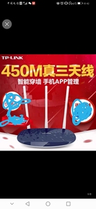 TP路由器，二手，450M信号稳定，穿透力强。单机50元，帮