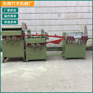 供应一次性筷子机器全套生产线三合一组合拉丝机械设备高效实用