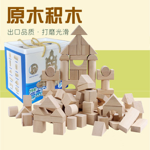 实木制原木无漆拼搭积木大颗粒桶装益智幼儿童宝宝玩具男女孩厂家