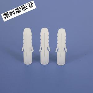 厂家 5*25 膨胀管螺栓 塑料膨胀管5mm 小规格