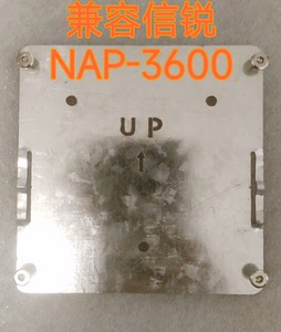 信锐NAP-3600