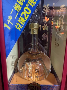 西凤酒45度华山论剑20年凤香型500ml送礼盒装粮食白酒