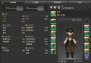 Ff14雇员 淘宝拼多多热销ff14雇员货源拿货 阿里巴巴货源