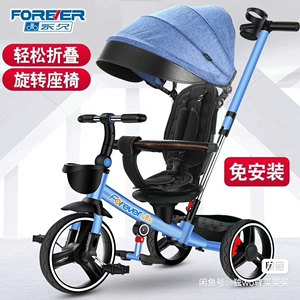 二手永久儿童三轮车脚踏车1-3-6岁折叠婴儿手推车宝宝自行车