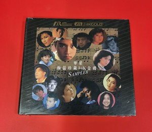 现货 华星 16首粤语经典歌曲 珍藏版 24K金碟 SAMP