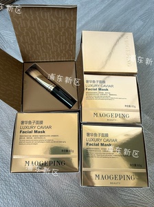 毛戈平奢华鱼子面膜65g 原装原刷