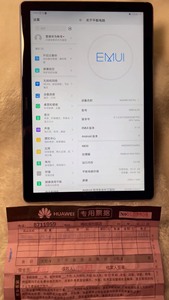 华为平板M5 Pro 64G内存.全网通版.99新.深空灰色