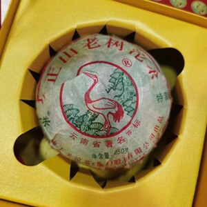 2009年下关茶厂「 班章正山老树沱茶」