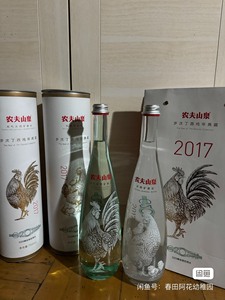 农夫山泉鸡年纪念瓶