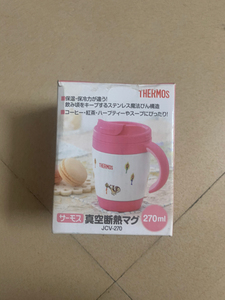 日本THERMOS膳魔师JCV270保温杯办公泡茶咖啡杯现货