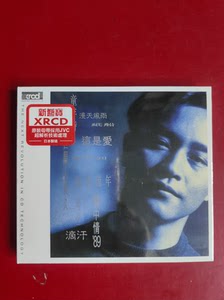 张国荣 童年时 滴汗 粤语经典辑 XRCD2 全新未拆封售出