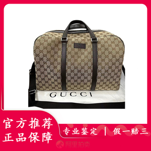 [98新]Gucci古驰帆布40旅行袋手提单肩斜挎女包包正品