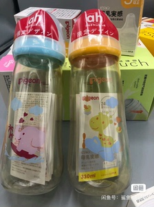 全新日本本土贝亲奶瓶ppsu全新原包装 没拆封 清货处理