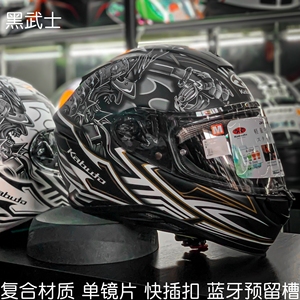 全新特价特价OGK空气刀5摩托车头盔，复合材质，带眼镜槽，耳