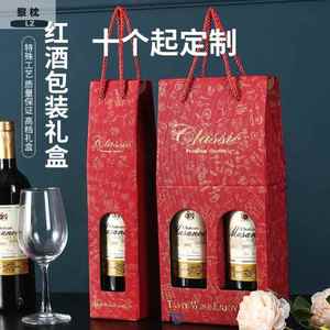红酒包装礼盒两支高档空盒手提袋双支装通用礼品袋葡萄酒瓶2只可