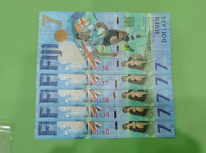 斐济 巴西里约奥运会 橄榄球赛夺冠纪念钞