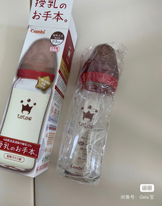 Combi/康贝 日本原装进口玻璃奶瓶 材质：玻璃 奶瓶容量