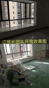 南京  全市区 开荒保洁一般是指新房装修（粉刷）后的第一次保