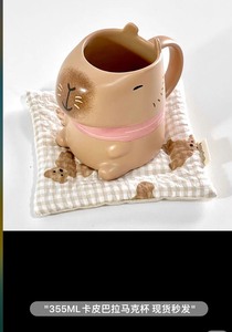 星巴克杯子网红卡皮巴拉水豚桌面成人创意咖啡陶瓷马克水杯