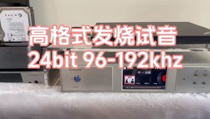 24BIT高格式发烧试音无损音乐硬盘一千G ，每首一百M左右