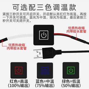 加热坐垫办公室户外汽车载椅子垫电加热发热宠物垫usb插电式抱枕