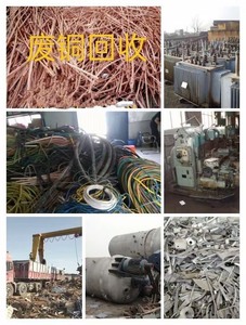 浙江温州地区 上门高价回收工厂公司一切废品，铜，铝，铁，不锈